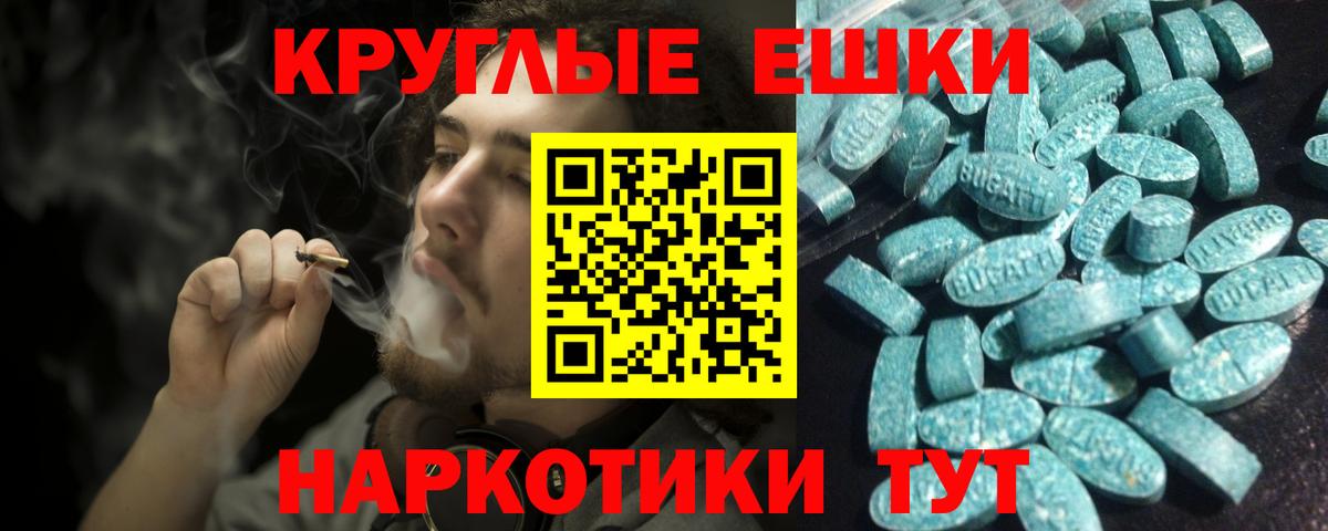 Ecstasy 300 mg Петровск