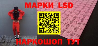 spice Будённовск