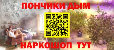 spice Будённовск