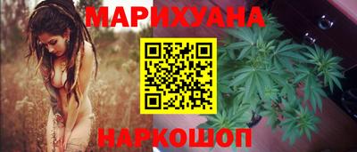 spice Будённовск
