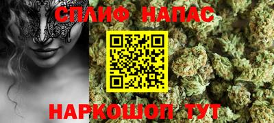 каннабис Бузулук