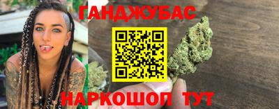 spice Будённовск