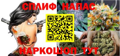 spice Будённовск