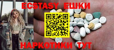 spice Будённовск