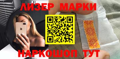 spice Будённовск