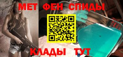 spice Будённовск