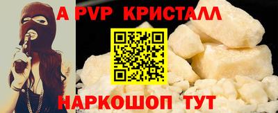 spice Будённовск