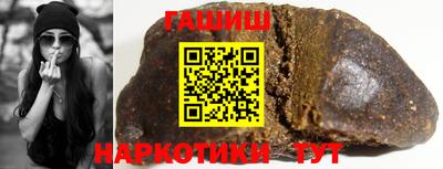 каннабис Бузулук