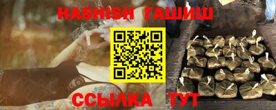 каннабис Бузулук