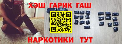 каннабис Бузулук