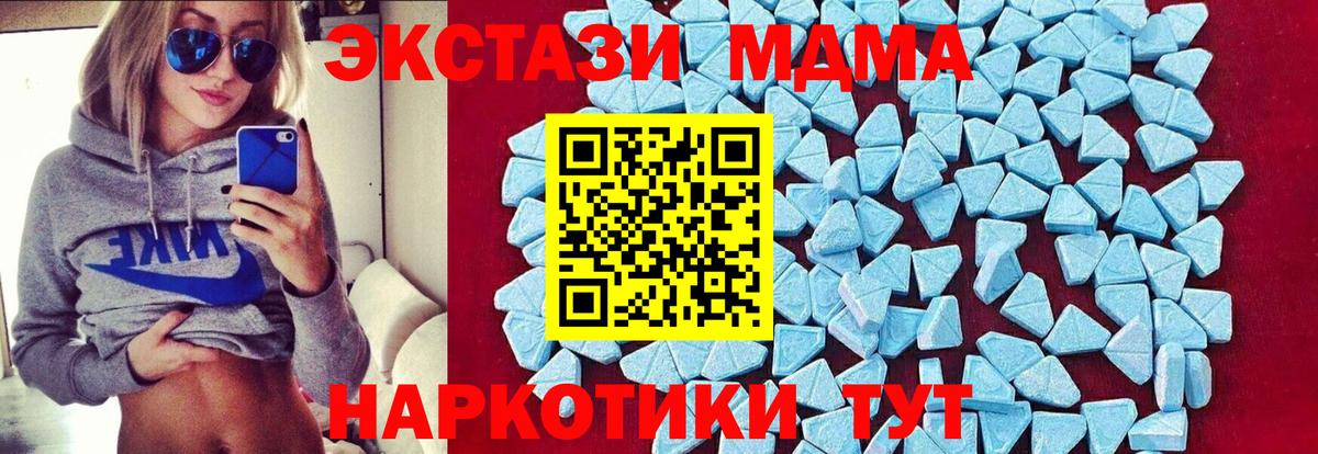 MDMA VHQ Петровск