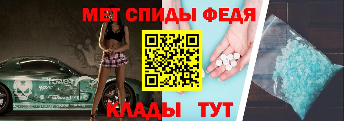 Метамфетамин мет  Вход с VPN  Петровск 