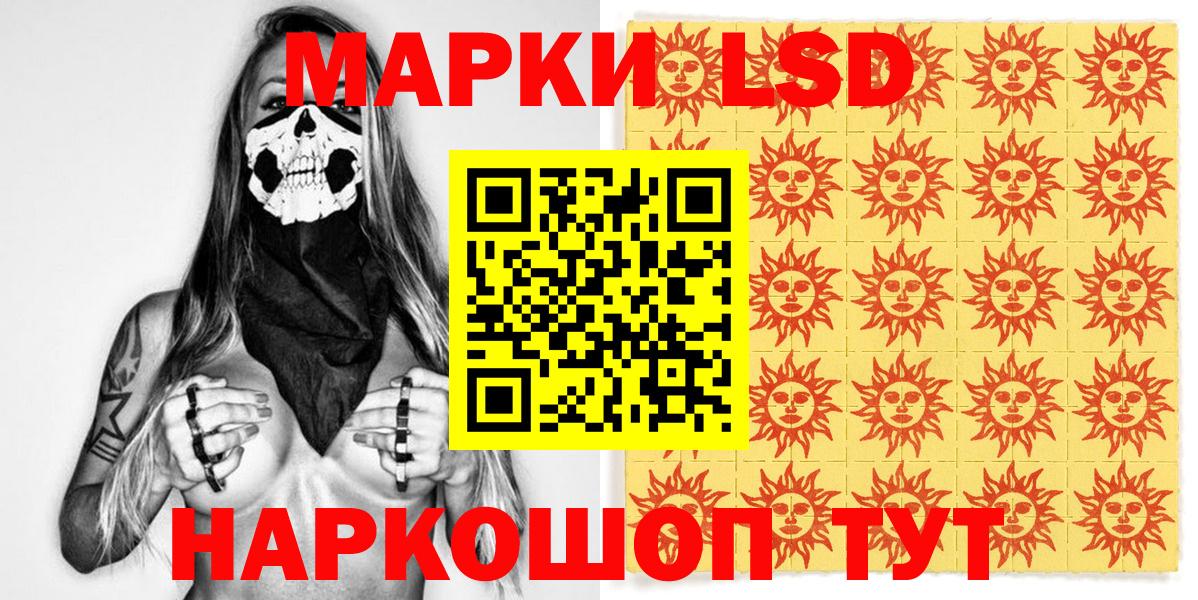 Марки NBOMe 1,8мг  Марки NBOMe 1,8мг  Петровск  Вход с VPN 