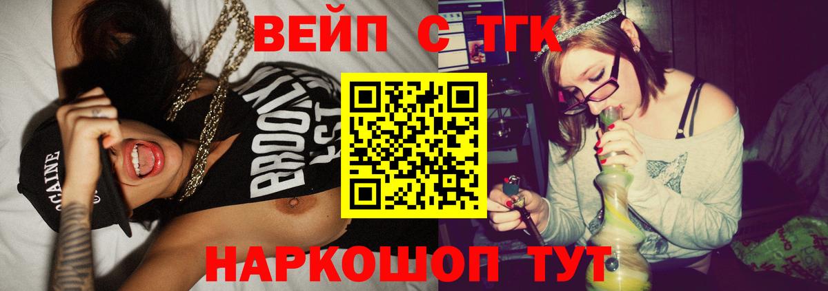 Петровск  Дистиллят ТГК гашишное масло  Вход с VPN  ТГК Wax 